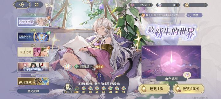 20抽三个截图