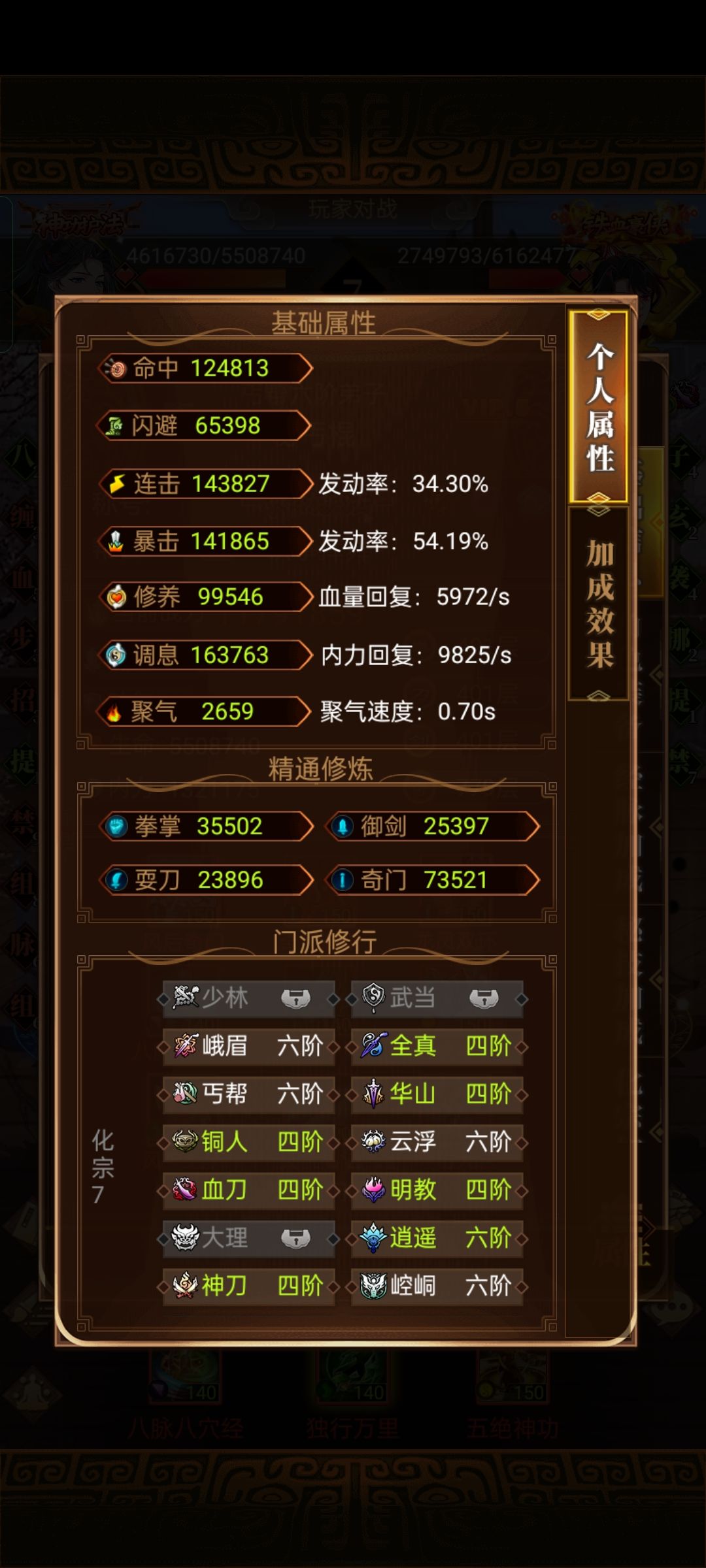 V5多久能出一套自创红武?答案来了 2