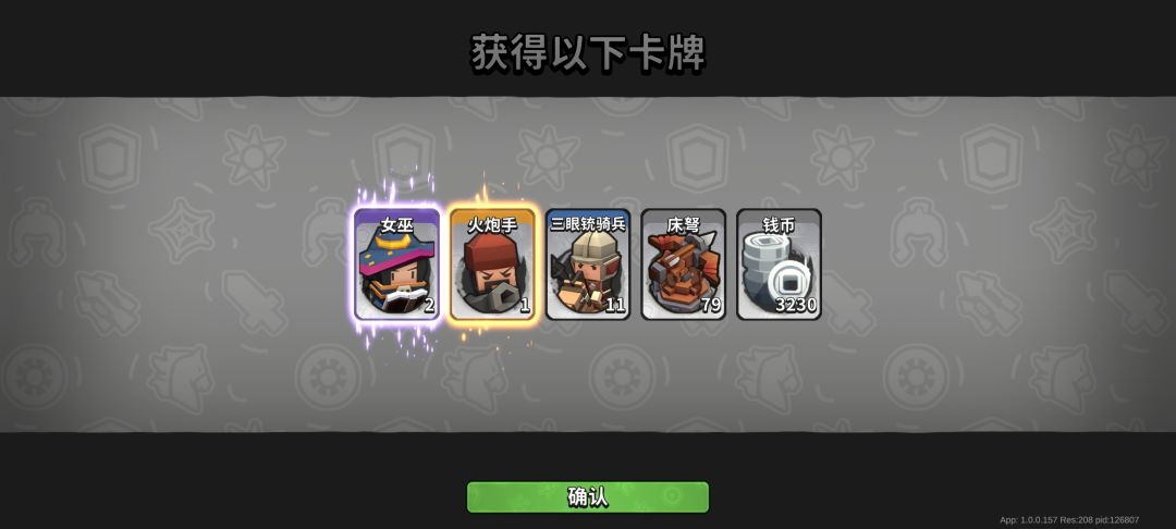 这才是聚宝盆 1