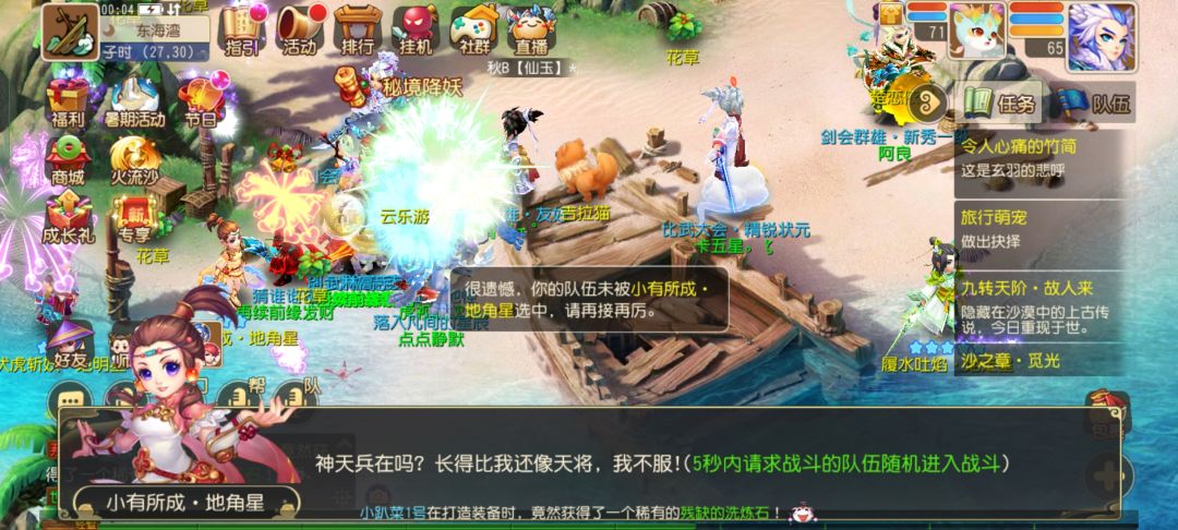 动态图片 2