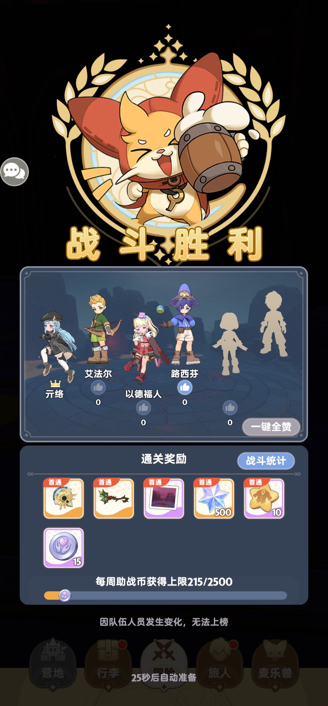 麦芬有意思的地方就剩比欧气了吧! 2
