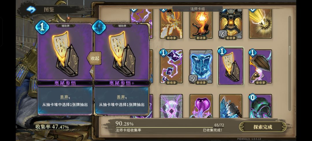 一牌启动 3