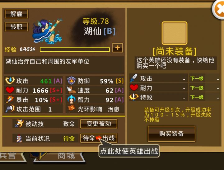 精彩截图分享 2026-7-27截图