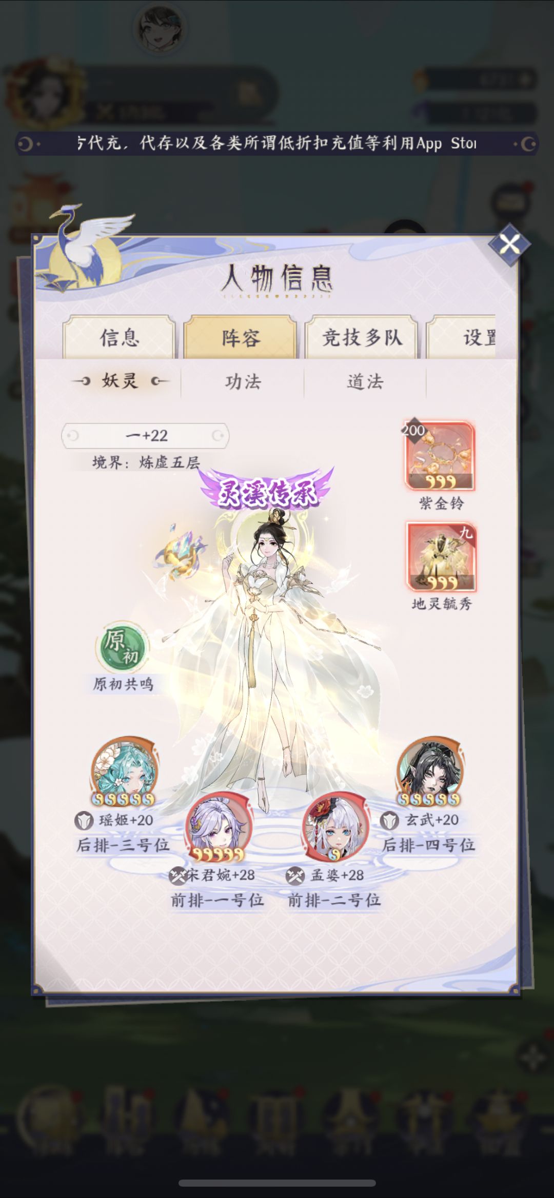 玩腻了送个号 1