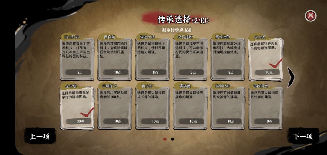 一个爱好布局的玩家(分享一个个人的布局) 2