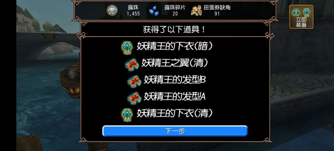 AAAA翅膀批发 4
