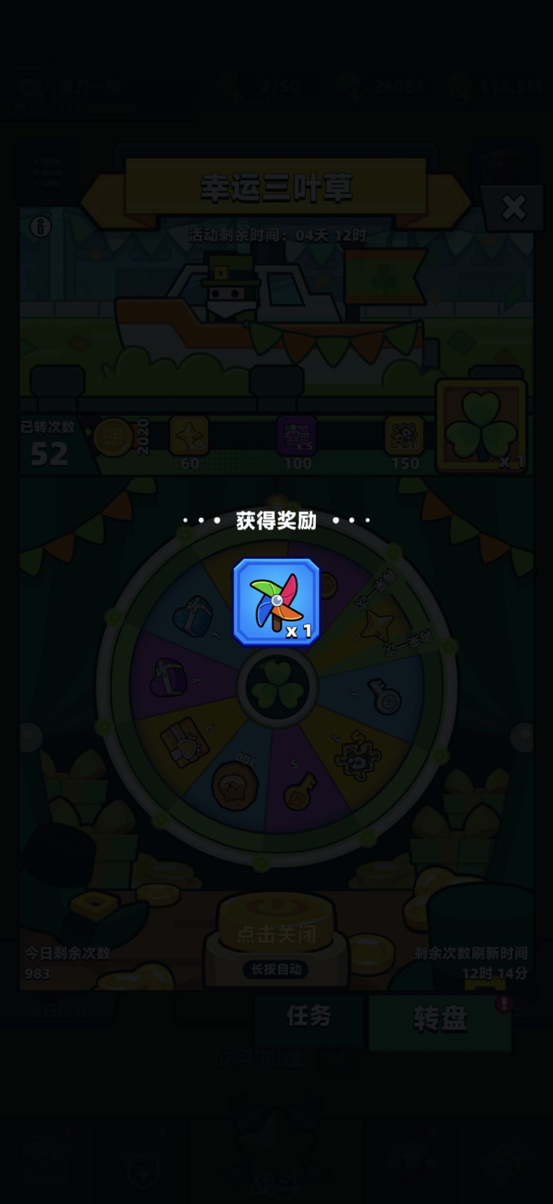 这文字游戏是让你玩明白了 2