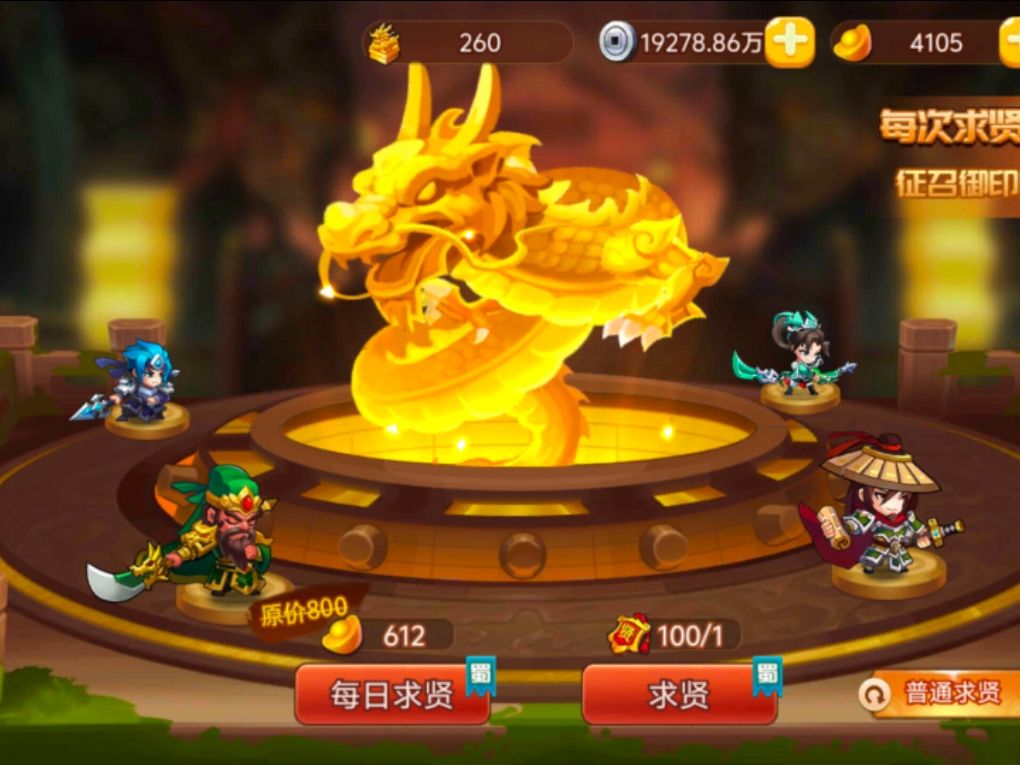 艰难啊 1