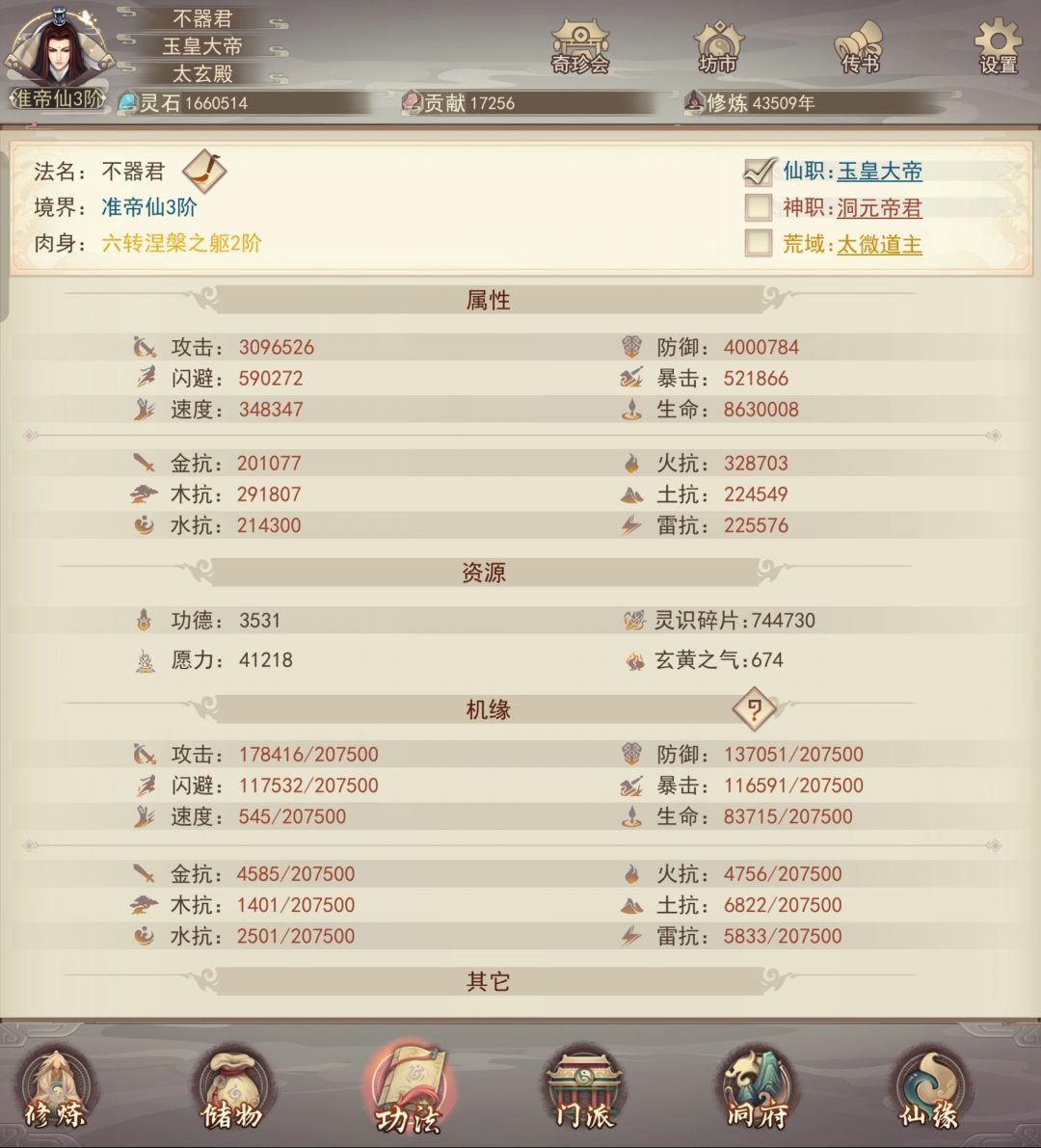 400万防纪念 1