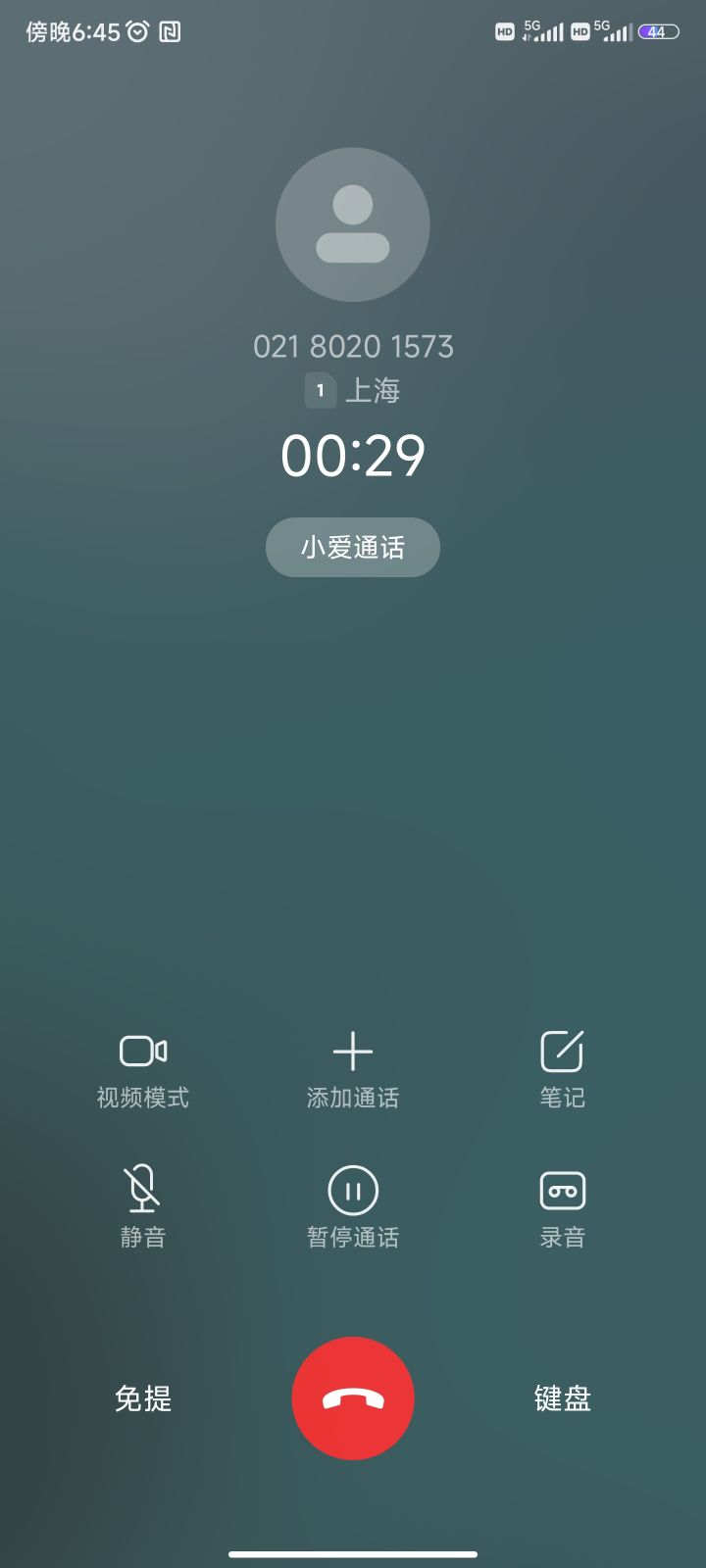 芜湖,三月七截图