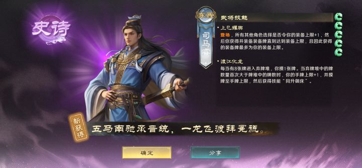 德冠四海—爆金币排行榜截图