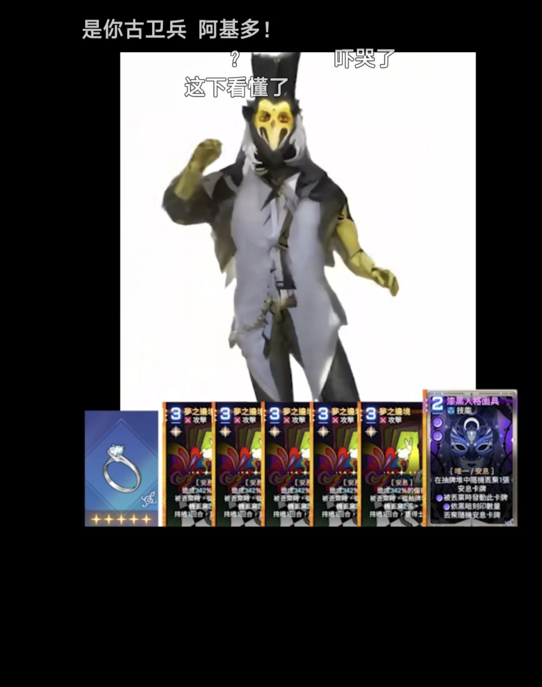 卡厄思梦境萌新简单游玩攻略~ 1