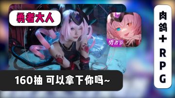 【好游福利】客官，如果我想入坑“老游戏”，萌新还有机会不⁉️