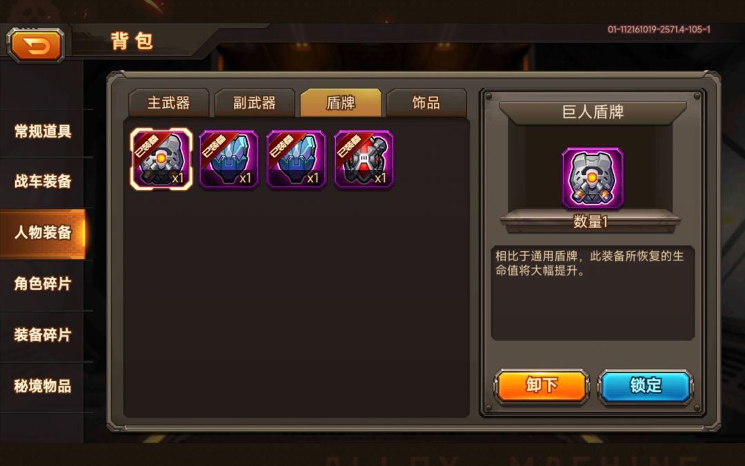 大佬求助 1