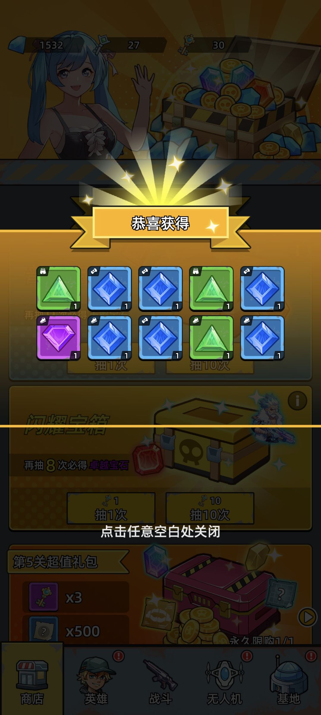 这啥概率啊 4