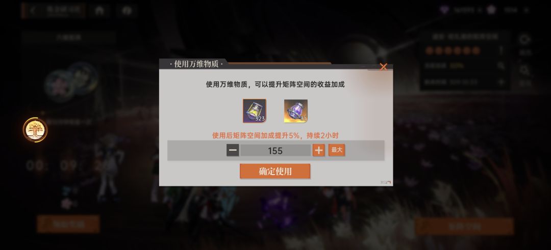 第一次见这么长时间的矩阵！ 2