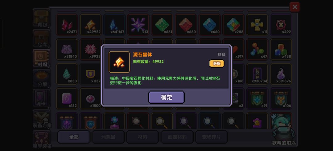 能不能出个系统让这些材料按一定比例换演变 1