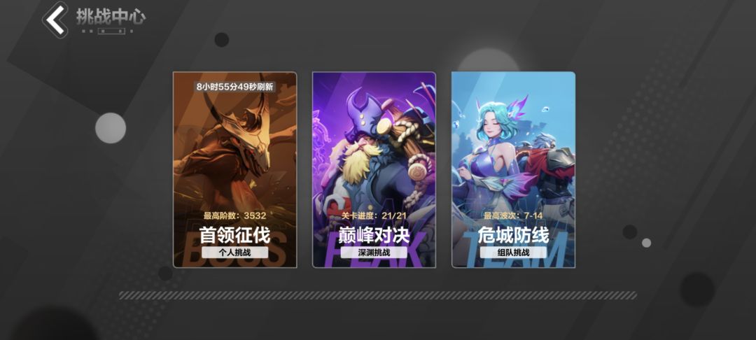 请教一下戒指词缀问题! 2