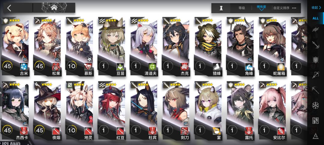 有义父吗 2