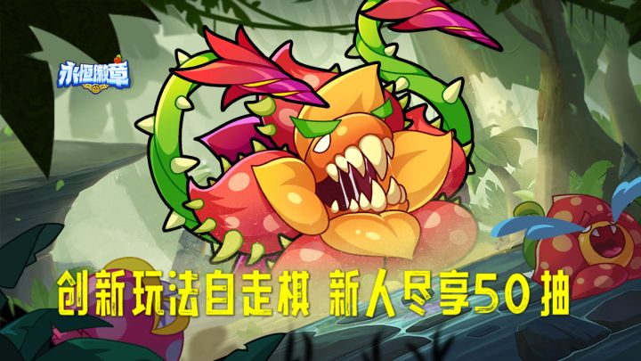 200Mb不累人的卡牌游戏🎮 🉑单机独享🉑联机对战 新人尽享50抽❗截图