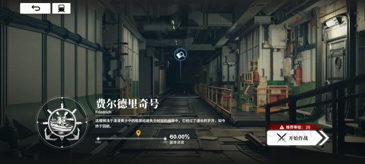 这个过不去诸位有何办法截图