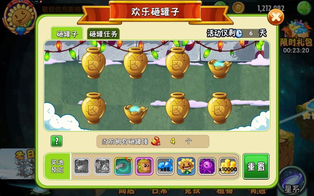 这是什么运气 1