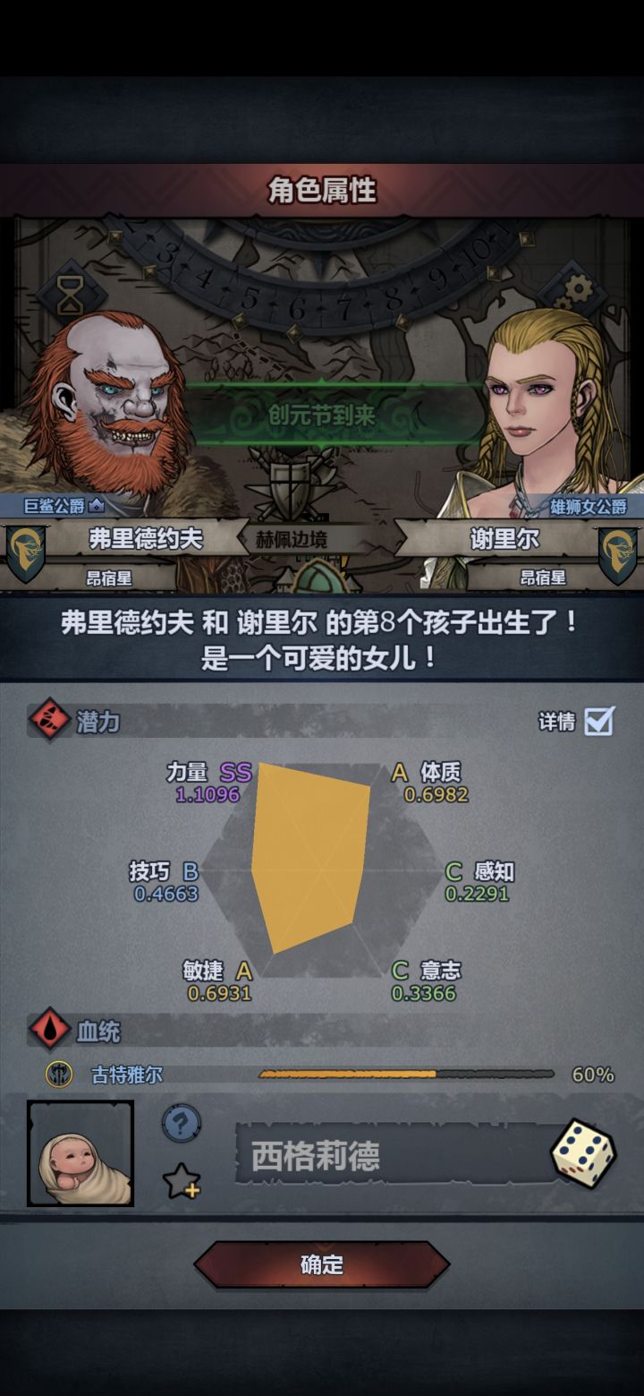 ……截图