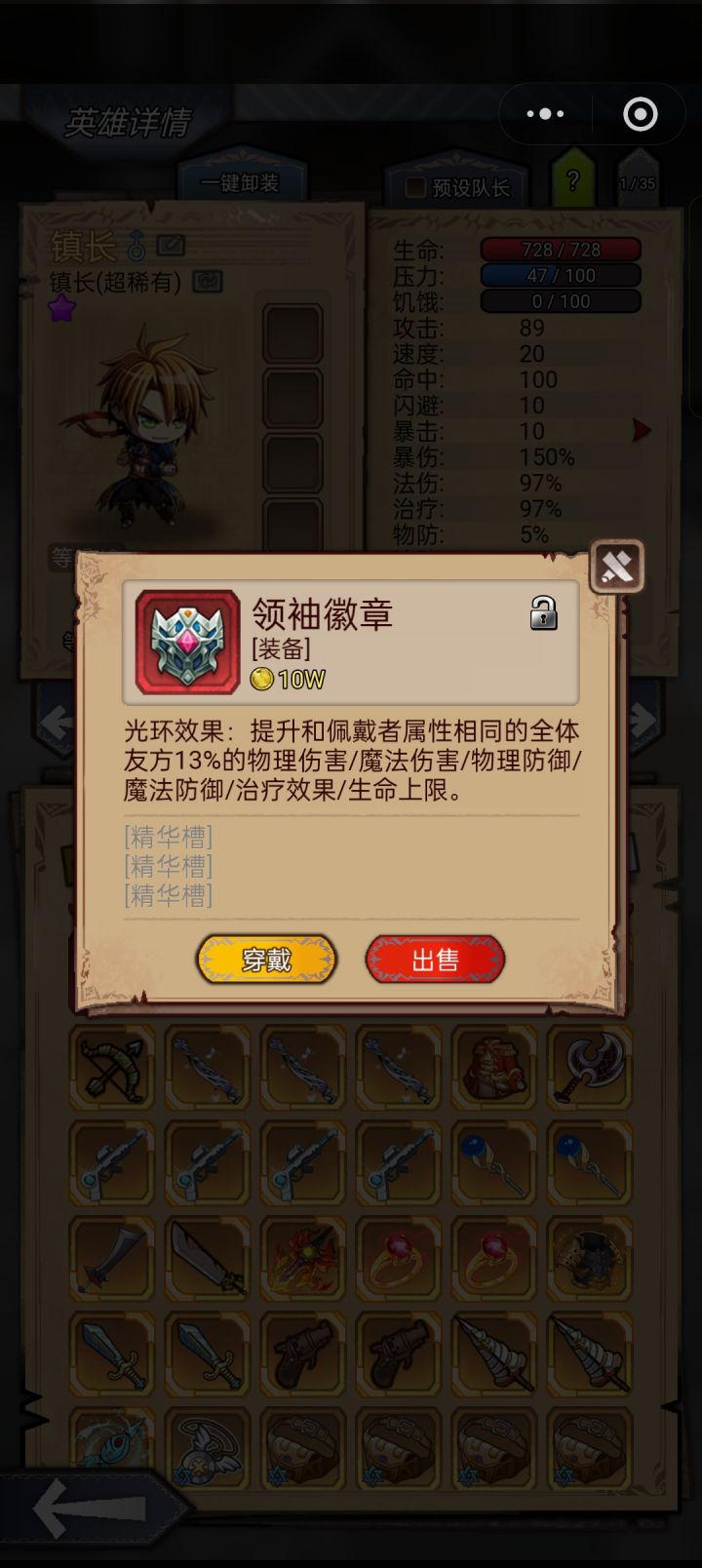 这个也是双防?那另外一个词条是什么啊?截图