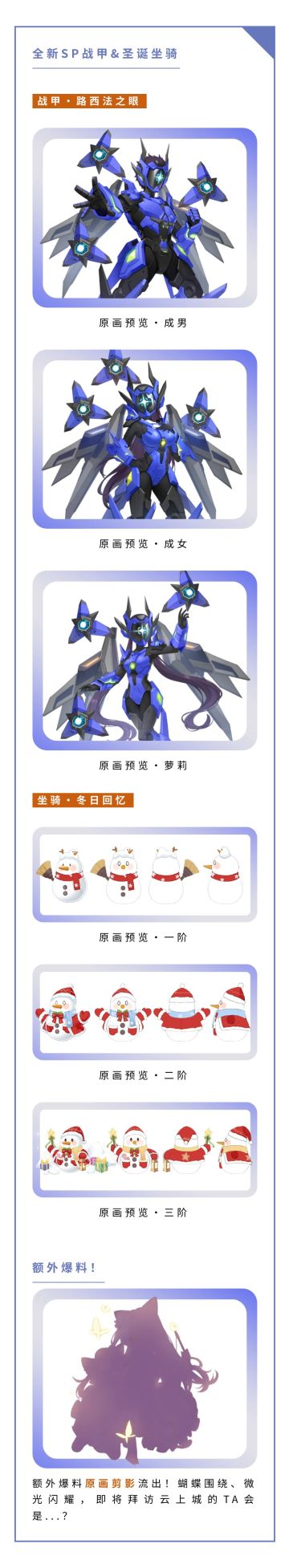 【米娜情报局】无所谓，我会出手(内含额外爆料)