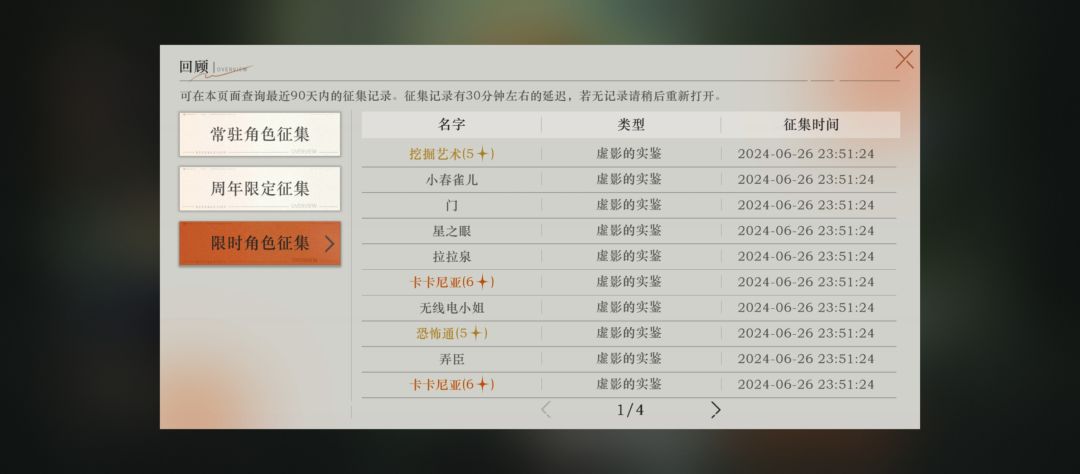 1 1