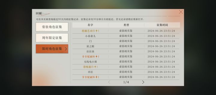 1截图