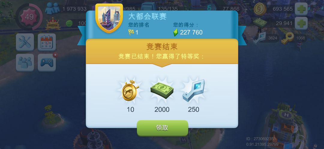 肝结石+1 1