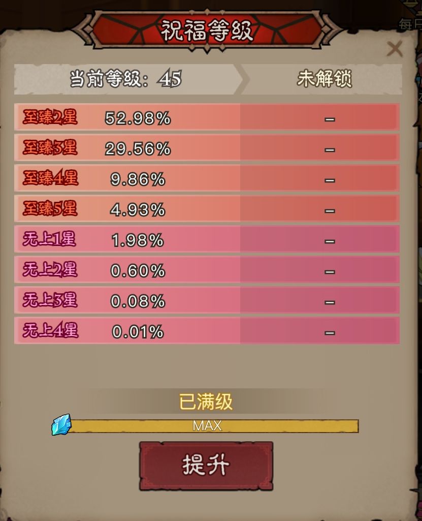 教你如何0帧起步 3