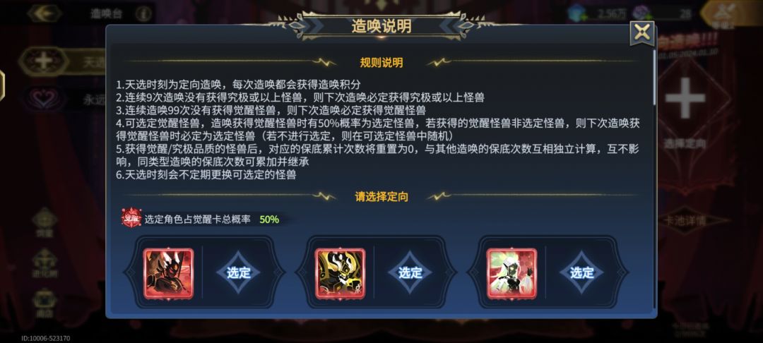自选up 2