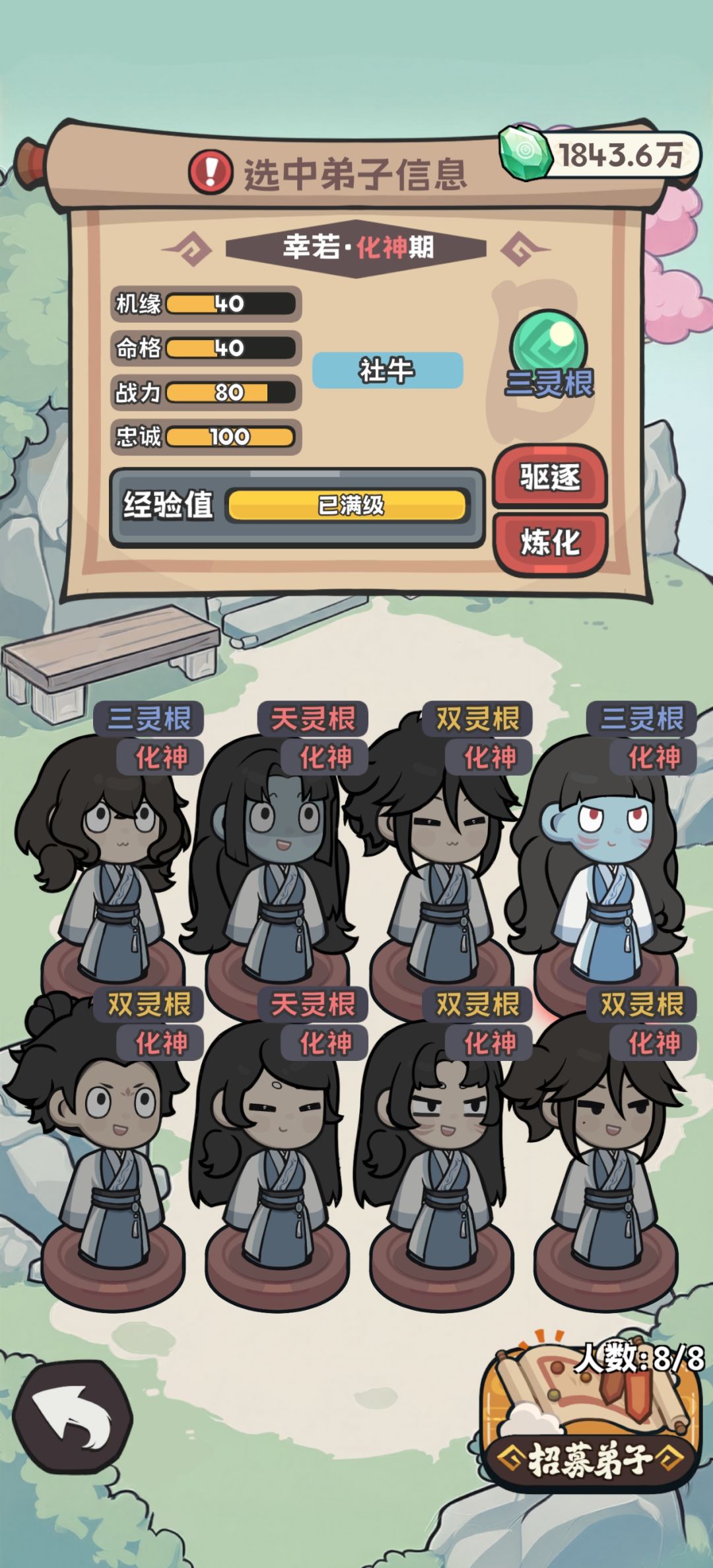 通关 1