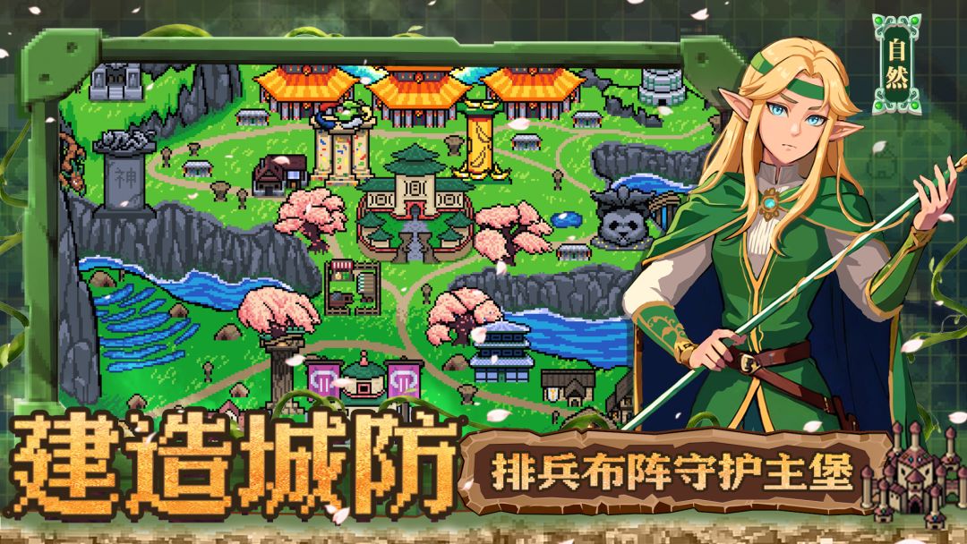 英雄之时丨战争策略RTS移植 2
