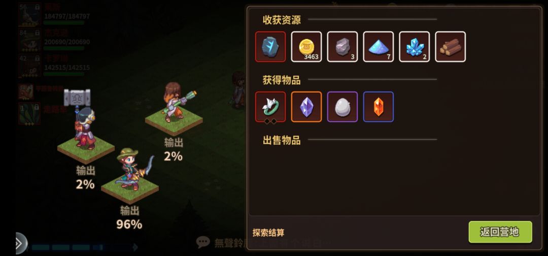 女王万岁YYDS,18万正常过魔女!纪念一下~ 2