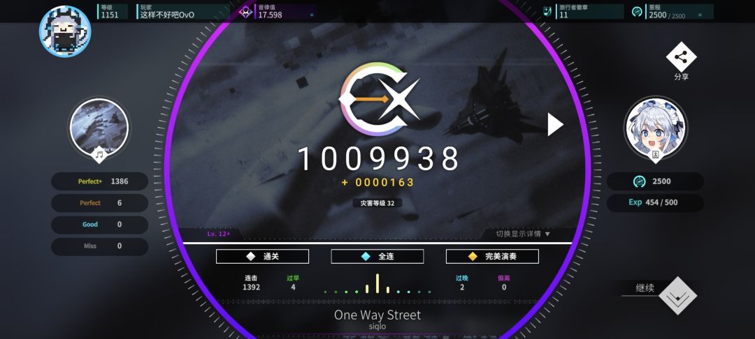 推准,并且上17.6 4