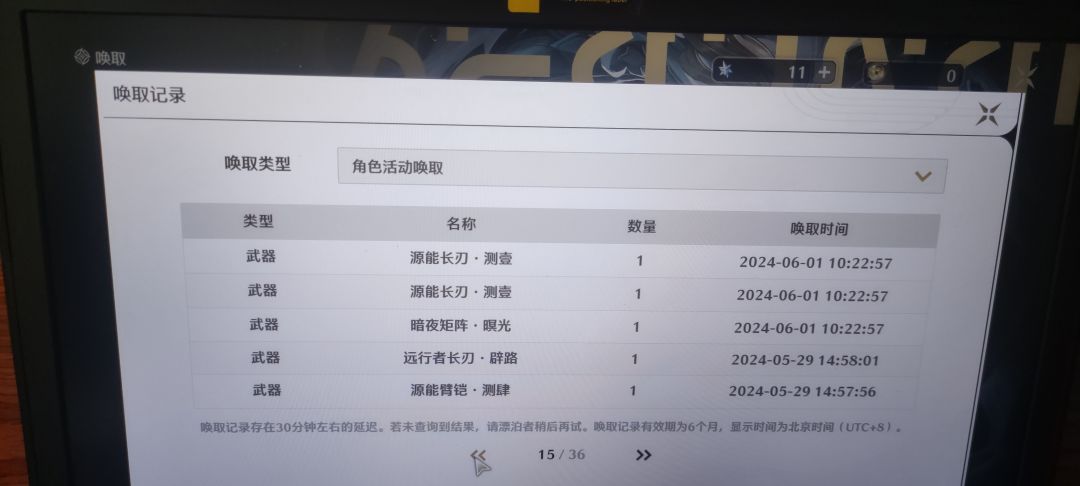 究极大保底 2