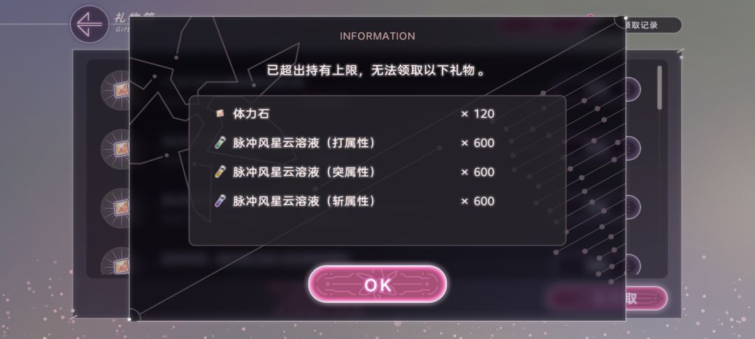 手机里有一款资源溢出的游戏 2