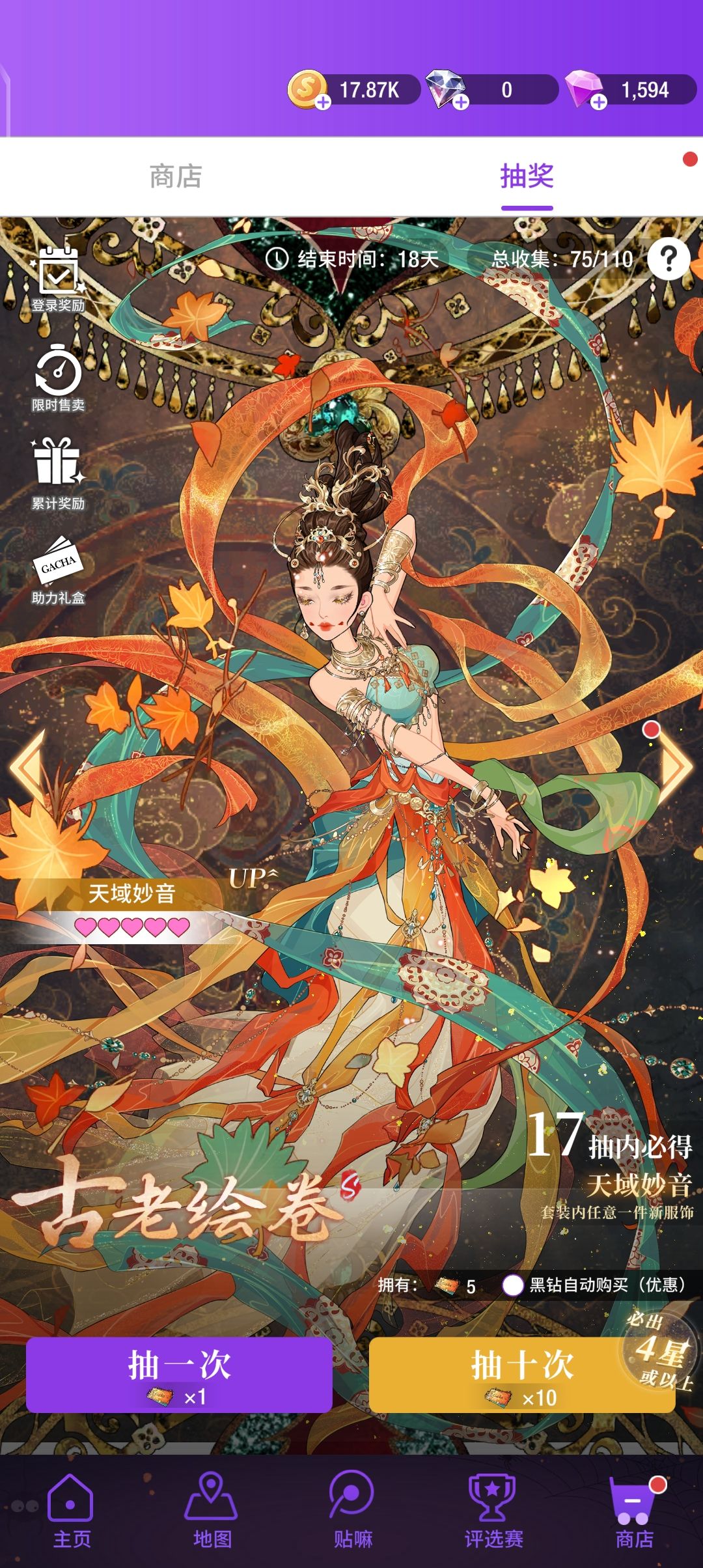 动态图片 2