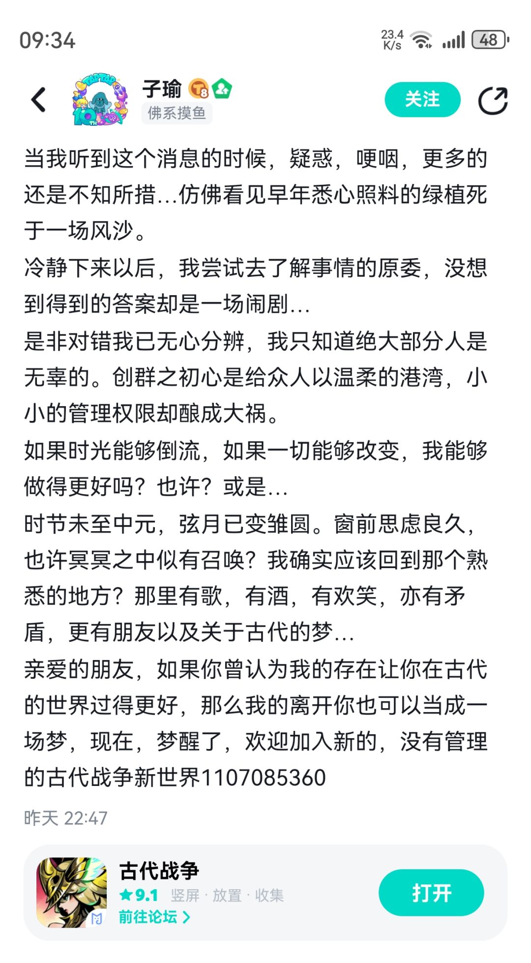 瑜佬新群 1107085360 1