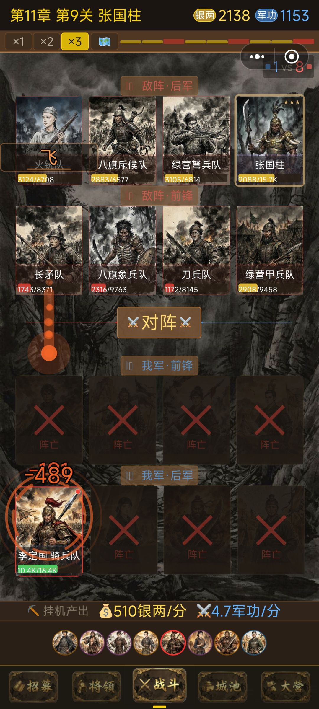 有bug 2