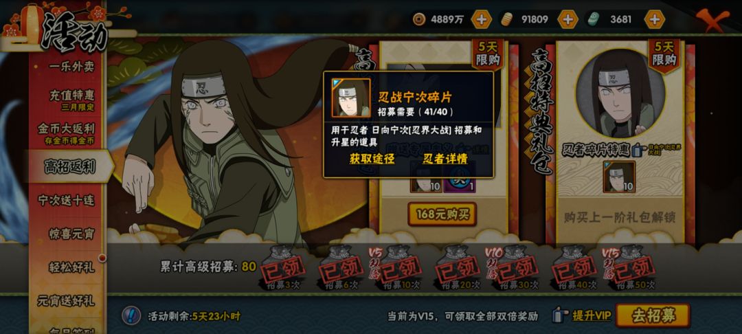 欧不欧!!!!!! 2