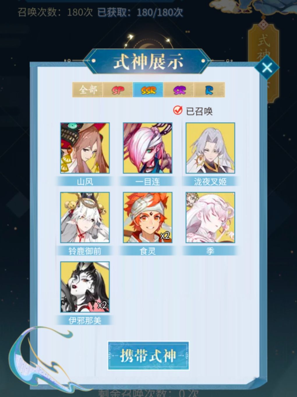 预抽卡选哪个 2