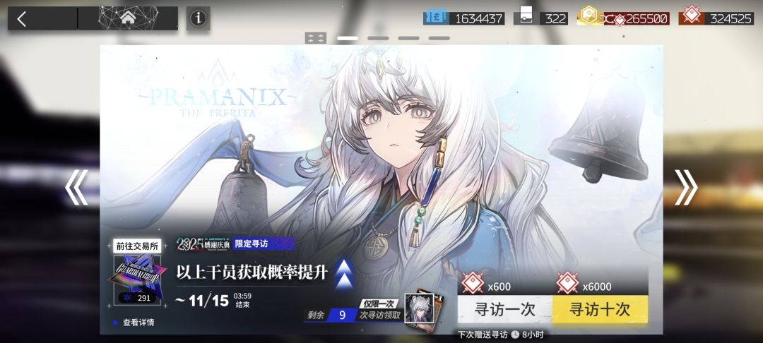 孩子们只需等待 1