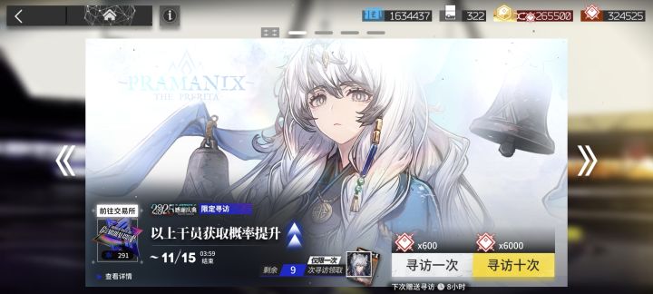 孩子们只需等待截图