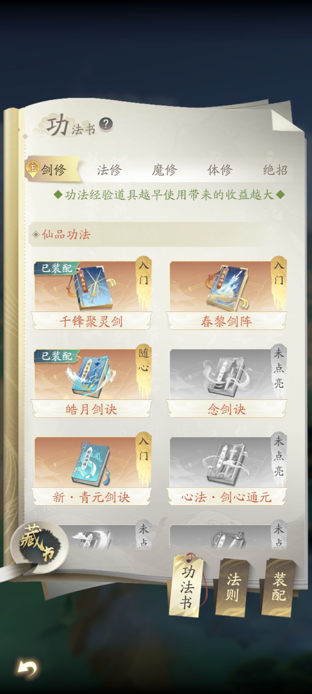 展示 6