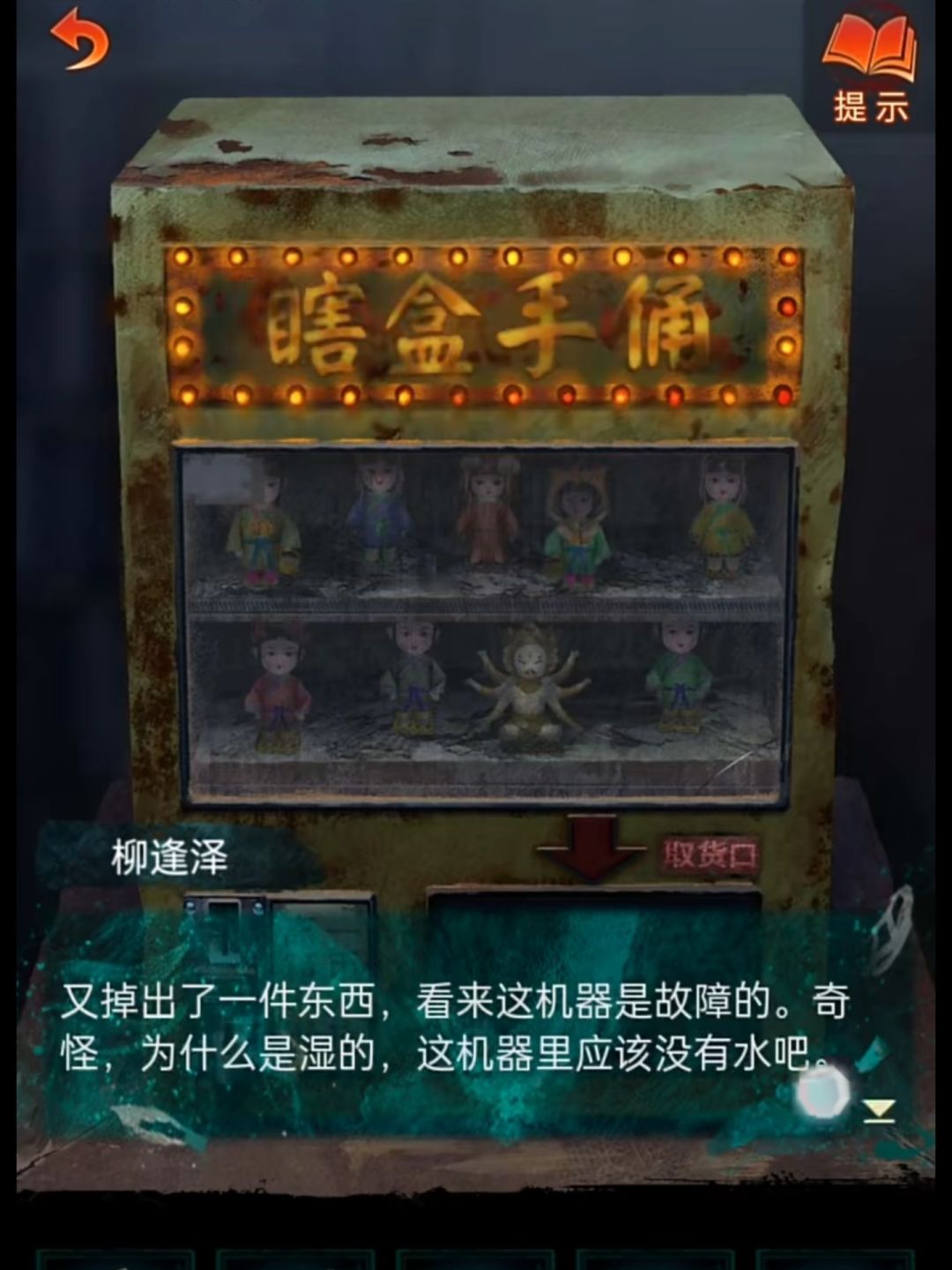 不负如来不负卿只是美好的愿望 2