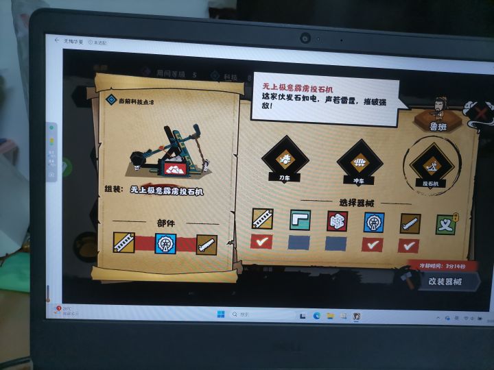 就是玩儿截图